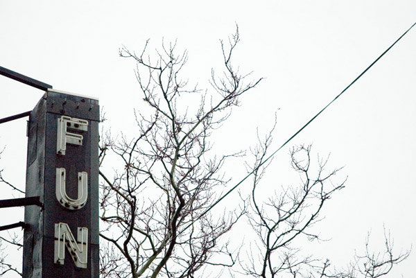 Only the 'Fun' of the funeral parlor's sign is seen.