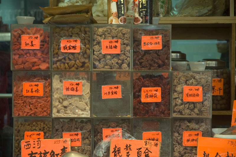 Dried foods in plexiglas bins, with labels in Chinese.