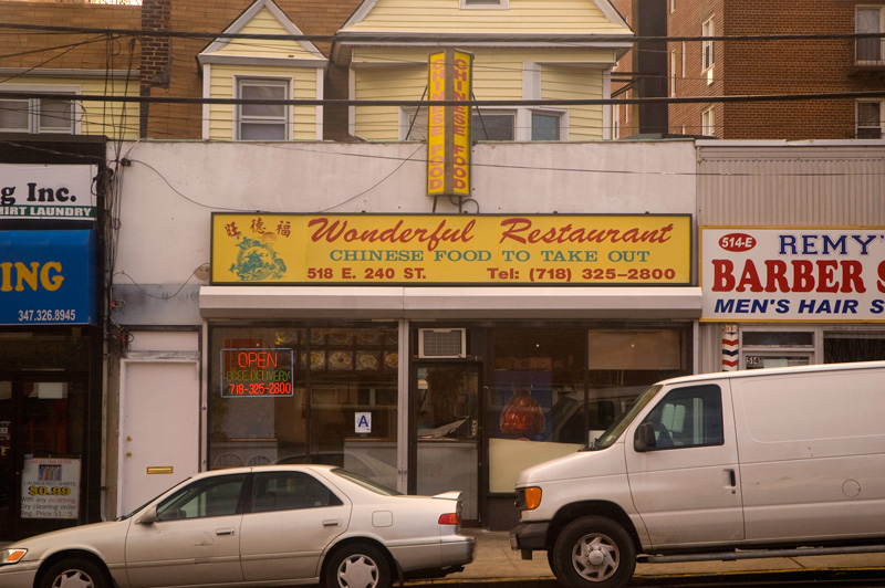 A Chinese restaurant.