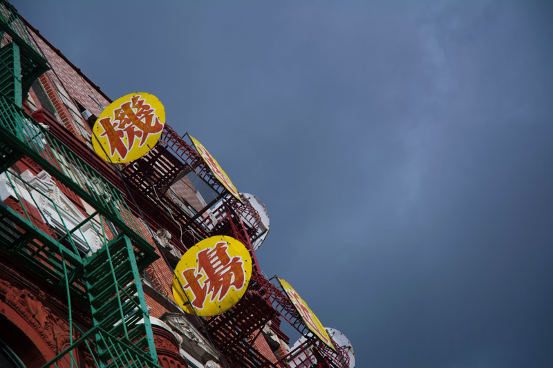 Chinese characters mounted on a fire escape.